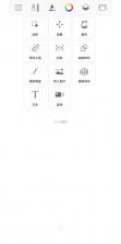 sketchbook v6.0.7 中文版手机版 截图
