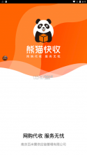 熊猫快收 v6.2.9 app下载 截图