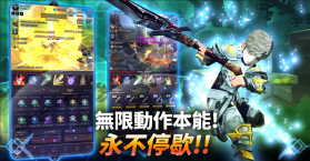 宗师养成魔剑士篇 v1.4.45 游戏(Grand Master Idle RPG) 截图