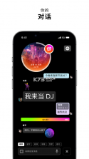 zenly v5.9.1 2023最新版 截图