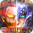狩游世界 v1.1.0 手游官方版