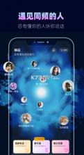 赫兹 v4.6.2 交友软件下载 截图