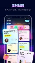 赫兹 v4.6.2 交友软件下载 截图