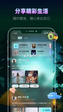 赫兹 v4.6.2 交友软件下载 截图