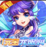 西游神传 v1.22.0421.55750 官方版