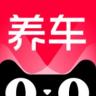 天猫养车 v3.3.0 app