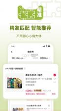 天猫养车 v2.28.0 app 截图