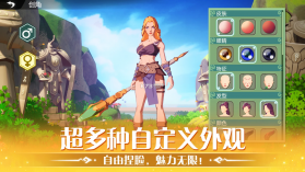 Echoes of Magic v1.5.8.3 中文版 截图