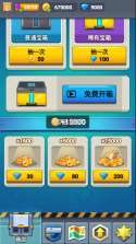 古墓射手 v4.0 无限金币钻石版 截图