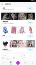 Picsart美易 v25.4.2 官方版下载安装 截图