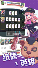 逆转魔卡 v1.2.3 游戏(Reversal of deck) 截图