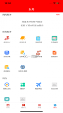 新通渭 v3.2.8 app下载 截图