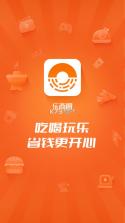 乐商圈 v5.8.1 app下载官方版 截图