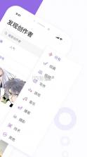 爱发电 v0.0.53 app 截图