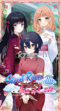 车手撞上爱 v3.0.23 游戏(Street Racer X Ace of Love) 截图