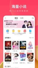 UC浏览器极速版 v16.5.7.1308 下载 截图