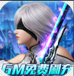神谕幻想 v1.0.3 折扣平台