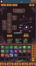 无尽地牢2 v1.1.34 破解版 截图