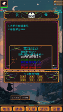 无尽地牢2 v1.1.34 游戏 截图