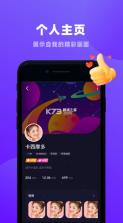 恋爱物语 v4.2.0 app 截图