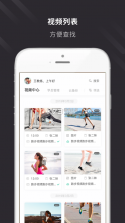 云教练 v2.1.1 app下载 截图