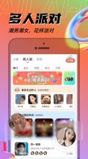 来来语音 v3.0.3 app下载 截图