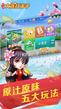 沈阳四冲 v4.10.27 手机版 截图