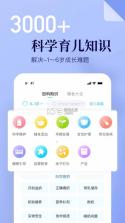 年糕妈妈辅食 v6.8.9 app下载 截图