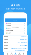 长春公积金 v1.3.6 app下载 截图