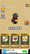 去吧疯狂英雄 v1.0.2 破解版 截图