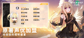 约会大作战精灵再临HD v1.11 台版(Date A Live: Spirit Pledge HD) 截图