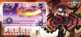 约会大作战精灵再临HD v1.11 台版(Date A Live: Spirit Pledge HD) 截图