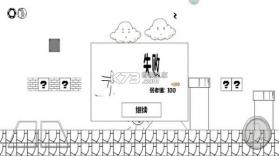 敢玩你就来 v2.0 抖音小游戏 截图