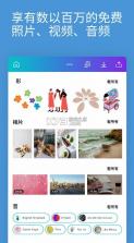 canva v2.221.1 苹果中文版 截图