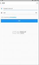 proctor assistant v1.0.0 下载 截图