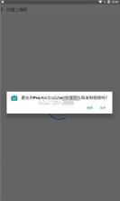 proctor assistant v1.0.0 下载 截图