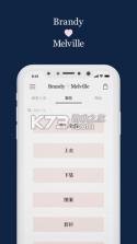 brandy melville v1.7.5 app 截图