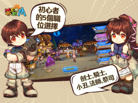 希望M v1.0.29 手游台服官方版 截图