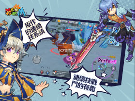 希望M v1.0.29 手游台服官方版 截图