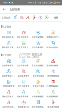 唐山人社 v4.5.26 app下载 截图