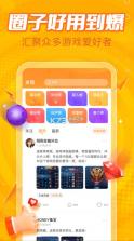 小鹿组队 v3.6.0 app 截图