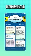 波点音乐 v4.5.3 免费版软件 截图