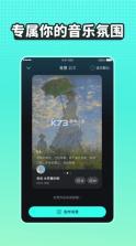 波点音乐 v4.5.3 免费版软件 截图