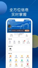 麦德龙 v6.3.3 网上购物超市app 截图