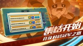 神兽超世代 v1.0 手游 截图