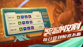 神兽超世代 v1.0 手游 截图