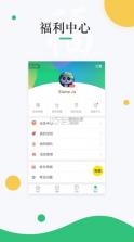 中青校园 v1.5.0 app 截图