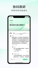 潭水源 v1.6.7 app下载 截图