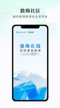 潭水源 v1.6.7 app下载 截图