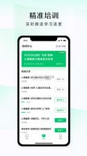 潭水源 v1.6.7 app下载 截图